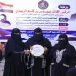 إدارة المرأة والطفل بانتقالي حضرموت تختتم دورتين تدريبيتين