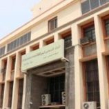 البنك المركزي يعلن بقاء سعر الصرف على 425 للشراء و 428 للبيع