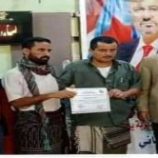 تنفيذية يهر بلحج تكرم الفائز بمسابقة أمير الشعراء