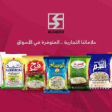 غضب شعبي من تخفيضات “شكلية” لشركات هائل سعيد أنعم وتجاهل تام للمواد الغذائية الأساسية