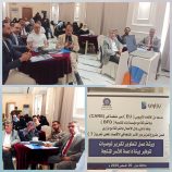 رئيس هيئة المواصفات ورئيس الغرفة التجارية الصناعية يشاركان ورشة العمل الخاصة بتنمية ودعم الأسر المنتجة بتنظيم من نادي رجال بالعاصمة عدن