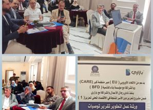رئيس هيئة المواصفات ورئيس الغرفة التجارية الصناعية يشاركان ورشة العمل الخاصة بتنمية ودعم الأسر المنتجة بتنظيم من نادي رجال بالعاصمة عدن