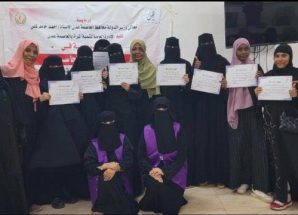 اختتام دورة تدريبية للحاسوب لفتيات من فئة الصم بالعاصمة عدن