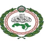 البرلمان العربي يرحب باعتراف بريطانيا وأستراليا وكندا بدولة فلسطين