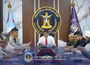 بحضور فريق التوجيه والرقابة الرئاسي.. انتقالي العاصمة عدن يعقد اجتماعه الدوري ويناقش قضايا معيشية وتعليمية وتنظيمية