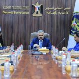 هيئة الإعلام والثقافة تناقش رؤيتها الاستراتيجية للمرحلة المقبلة