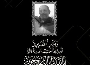السقاف يعزي في وفاة المناضل الجنوبي البارز “أديب العيسي”