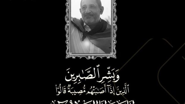 السقاف يعزي في وفاة المناضل الجنوبي البارز “أديب العيسي”