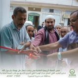 تدشين المخيم الطبي المجاني بمركز الهجرة الطبي الخيري بالعاصمة عدن