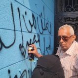 مدير عام المنصورة يوجه بإغلاق إحدى الجامعات الأهلية الشهيرة في عدن