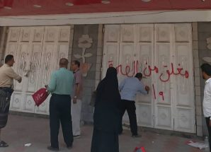 إغلاق وضبط ( 18 ) صيدلية مخالفة في مديرية المنصورة بعدن