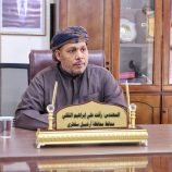 محافظ سقطرى: قرارات الرئيس الزُبيدي استراتيجية بعيدًا عن الوصاية ومراكز النفوذ