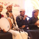 العاصمة عدن تحتفي بالزواج الجماعي السابع لـ 80 عريساً وعروساً.