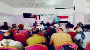 انتقالي أبين يعقد اجتماعه الموسع للفصل الثاني من العام الجاري بمديرية خنفر