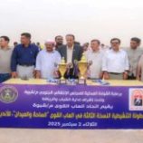 ختام فعاليات البطولة التنشيطية لألعاب القوى ” الساحة والميدان ” بعتق