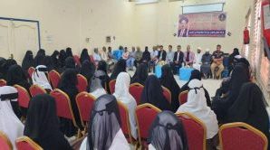 تنفيذية الانتقالي تنظم دورة بعنوان ” دور المرأة واهميتها في المجتمع ” بسقطرى