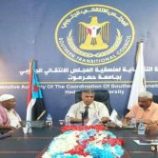 فريق التوجيه الرئاسي يلتقي فريقي العمل النقابي وكلية القانون بمنسقية الانتقالي بجامعة حضرموت