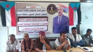 قيادة الانتقالي بطور الباحة تعقد اجتماعها الموسع الثاني للعام الجاري