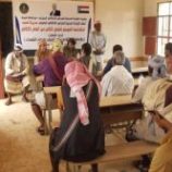 القيادة المحلية للمجلس الانتقالي بمديرية الصعيد تعقد اجتماعها الموسع الثاني للفصل الثاني من العام الجاري
