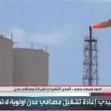 مدير شركة مصافي عدن: الأسابيع القادمة ستدخل الوحدات الانتاجية للخدمة