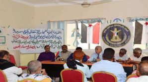 فريق التوجيه الرئاسي يعقد اجتماعاً بتنفيذية انتقالي الديس الشرقية