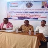 انتقالي حضرموت يعقد اجتماعه الموسع للفصل الثاني من العام الجاري بمديرية السوم