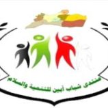 منتدى شباب أبين: قرارات الرئيس الزُبيدي تضمن حقوق الجنوبيين