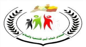 منتدى شباب أبين: قرارات الرئيس الزُبيدي تضمن حقوق الجنوبيين