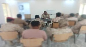محاضرة حول القانون العسكري لصف ضباط النخبة الحضرمية