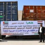 وصول وحدة الرنين المغناطيسي لمستشفى بن زايد في شبوة