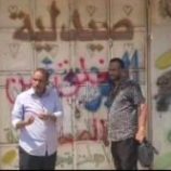 صحة عدن يغلق 5 صيدليات مخالفة وضبط أخرى في مديرية دارسعد