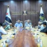 هيئة الإعلام والثقافة تبحث آليات تنسيق وتعزيز العمل الإعلامي والثقافي والسياحي بالعاصمة عدن