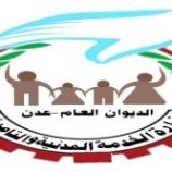 وزارة الخدمة المدنية تعلن بدء صرف مرتبات المبعدين قسراً المشمولين بقرارات رئاسية