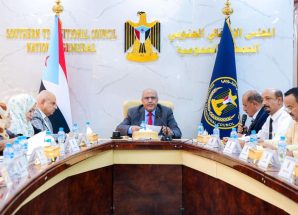 الهيئة الإدارية للجمعية الوطنية تُحيي القوات المسلحة الجنوبية وتناقش مستجدات الأوضاع الاقتصادية