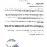 اللجنة العمالية بميناء عدن تطالب شرطة السير بمعالجة عرقلة المرور في جولة كالتكس