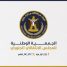 كتلة العاصمة عدن في الجمعية الوطنية تعلن تأييدها الكامل لقرارات الرئيس الزُبيدي