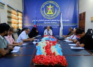 منسقية انتقالي حضرموت تبارك قرارات فخامة الرئيس عيدروس الزبيدي
