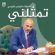 موظفو هيئة الأراضي بعدن يباركون قرارات الرئيس الزُبيدي ويؤكدون دعمهم للإصلاحات