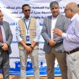 بدعم من الفاو… تدشين مشروع إعادة تأهيل المحجر البيطري في المعلا
