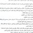 حضرموت..إعلان مزاد لبيع أجهزة وأدوات متهالكة بمستشفى الشحر