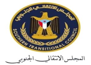 الهيئة التنفيذية لانتقالي حجر بحضرموت تؤكد دعمها الكامل لقرارات الرئيس الزُبيدي