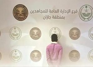 مقيم يمني يواجه السجن 15 عاماً وغرامة مليون ريال في السعودية