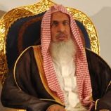 وفاة مفتي عام السعودية الشيخ عبد العزيز آل الشيخ