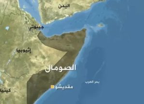 هيئة التجارة البحرية البريطانية تحذر من نشاط مشبوه قبالة السواحل الصومالية