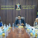 هيئة الشؤون القانونية وحقوق الإنسان تناقش خطة عملها للفصل الرابع من العام الجاري