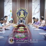 الهيئة التنفيذية لانتقالي العاصمة عدن تناقش التحضيرات للاحتفاء بذكرى ثورة ١٤ أكتوبر في محافظة الضالع