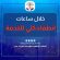 بعد توقف ضخ خام صافر والعقلة..  قطاع في احور يحتجز ناقلات النفط الخام لمحطه الرئيس القادمة من الضبة ويهدد بانطفاء كلي للخدمة