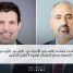 في لقاء جمعه بالسفير الأمريكي.. الرئيس الزُبيدي: توفير الكهرباء ودفع المرتبات أولوية لا تقبل التأجيل