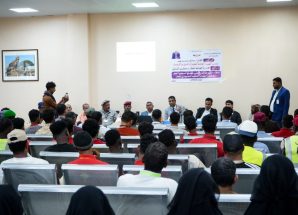 برعاية رئيس الهيئة العامة للطيران المدني والإرصاد .. مطار سقطرى الدولي يدشّن الدورة الأولى للوعي الأمني