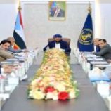 القيادة التنفيذية العليا تعقد اجتماعها السابع برئاسة النائب عبدالرحمن المحرّمي